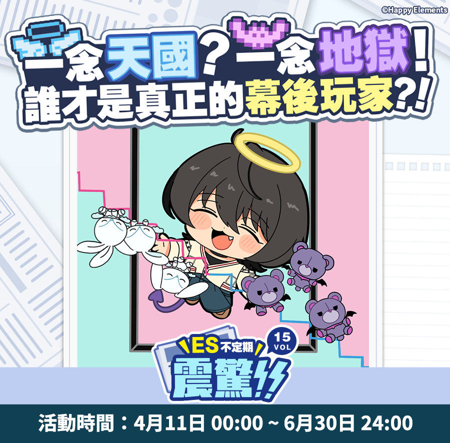 偶像夢幻祭2 tweet media