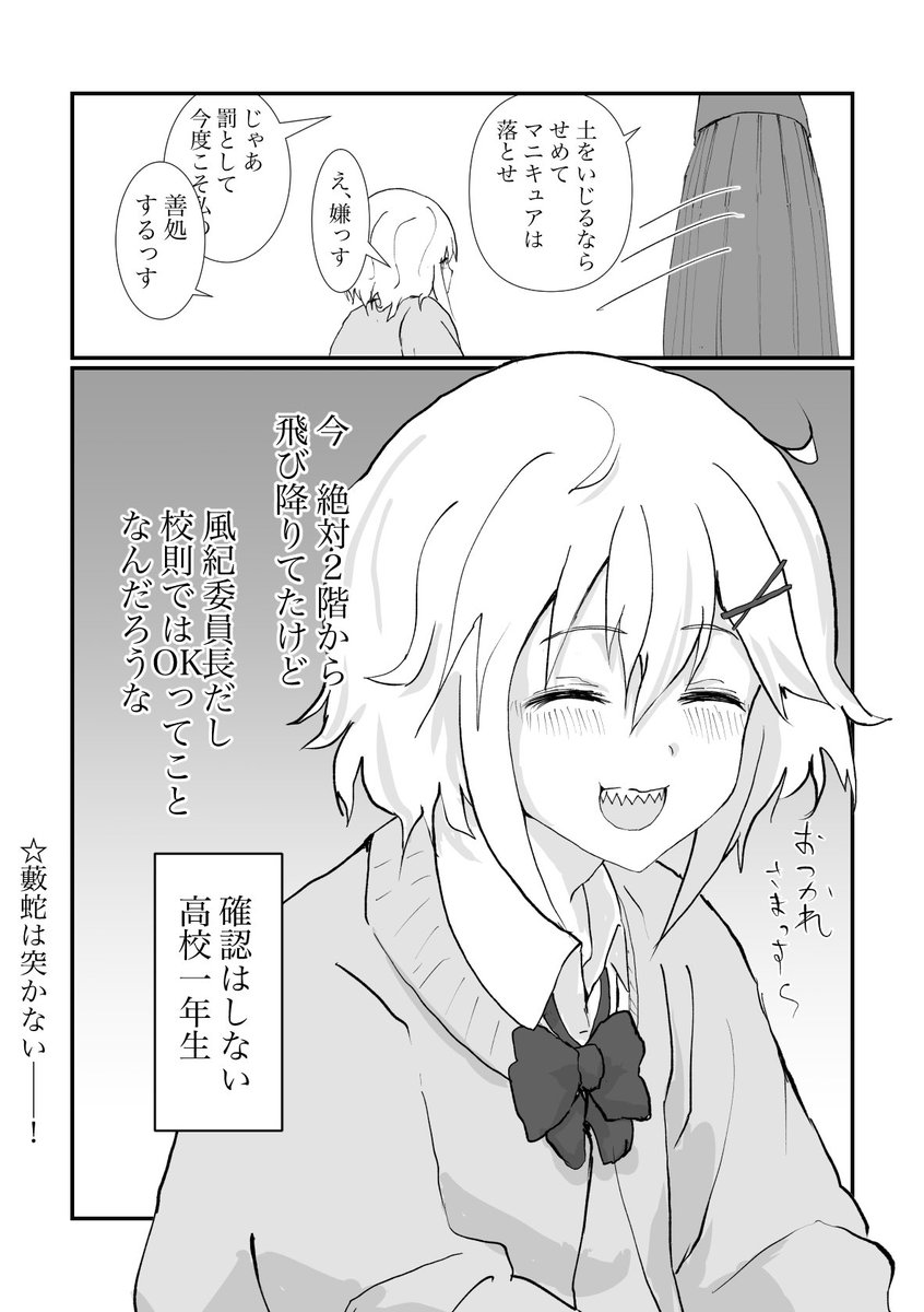 (2/2) 