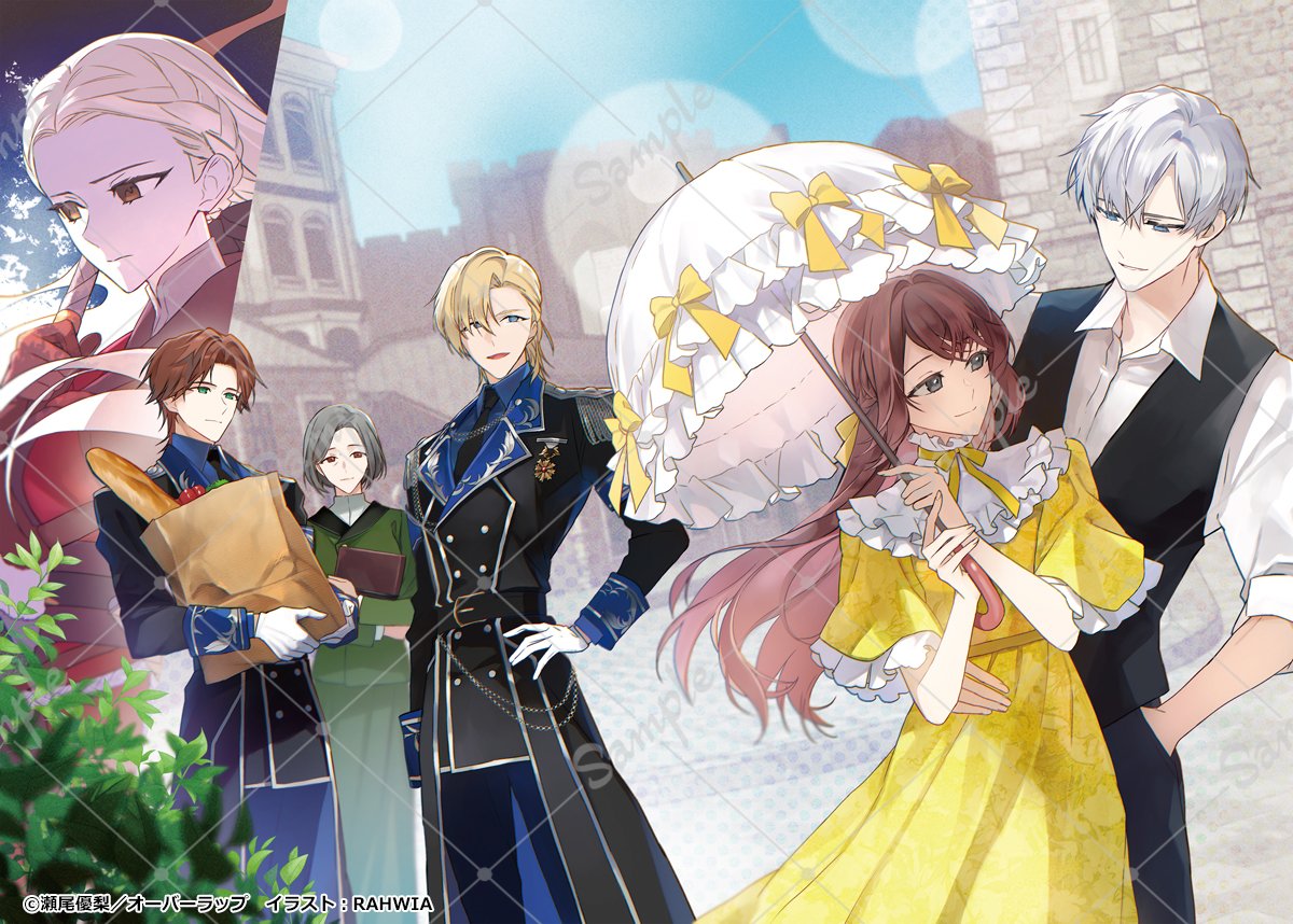 ／
🌸4月20日発売✨
気になる口絵を大公開👀
＼　　

辺境伯家当主・エルドレッドの婚約者になったシャノン。
令嬢時代の知識も活かしながら、辺境の地で前向きに大活躍中……!?

【捨てられた壁令嬢、北方騎士団の癒やし担当になる２】

🌟作品詳細はコチラ🌟
over-lap.co.jp/narou/82401347…