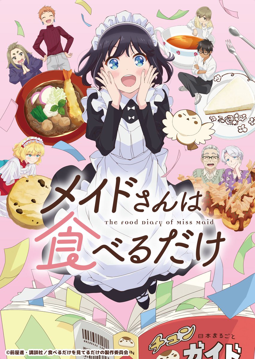 sayahiyama_1027's tweet photo. この度、クラシカルなメイド文化をこよなく愛する私、檜山沙耶が
「メイドさんは食べるだけ」の応援大使を務めさせていただくことになりました✨
メイドさんが食べるだけを見てるだけ－そんな非日常のような日常のささやかな幸せを応援することができてとても嬉しく思います！
#メイ食べ 好きな皆さま
一緒に盛り上がっていきましょう☕️