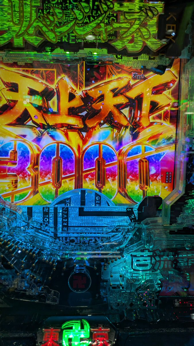 えみQ🔨🦈因幡ふか🔨🦈 tweet media