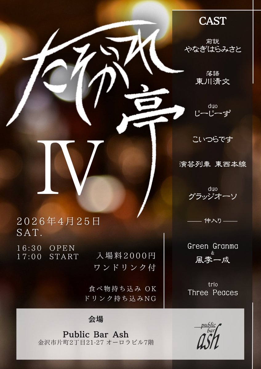 越智サクヤ tweet media