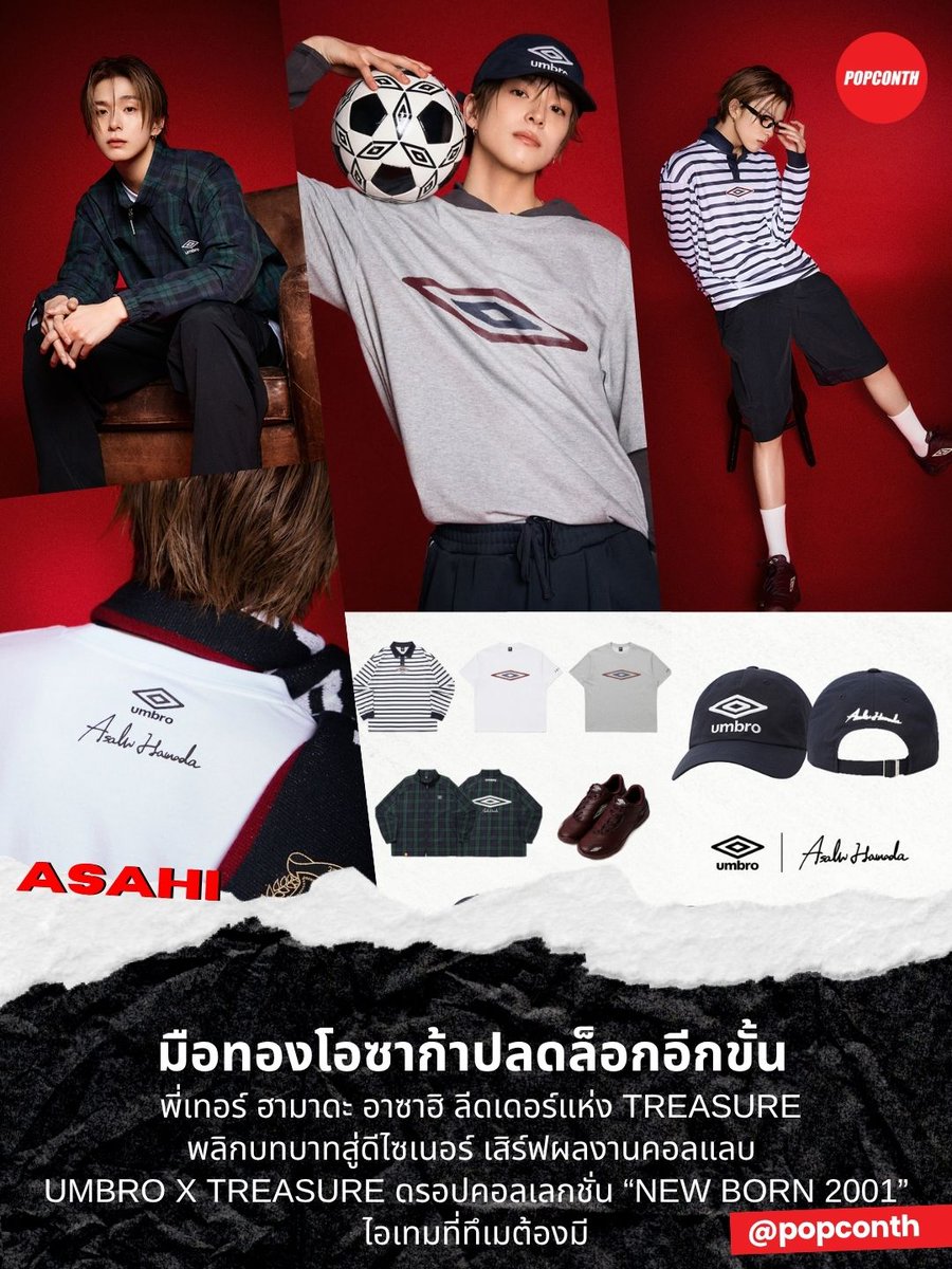 POPCONTH tweet media