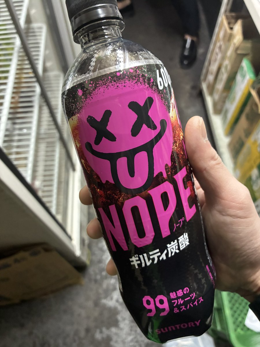 これまじ咳止めシロップとネクター足して2で割った味