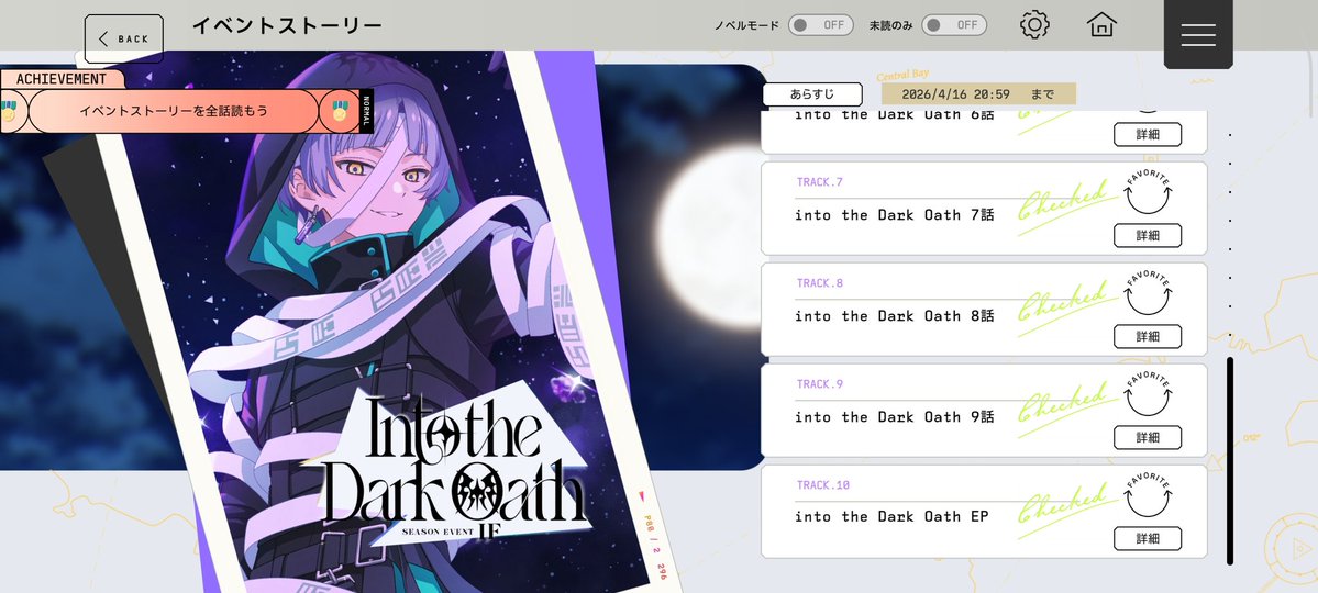 Akinoramble's tweet image. I finished reading! Im going to call if event stories "Chief feature story" From now on because of how much it shows Chief's character