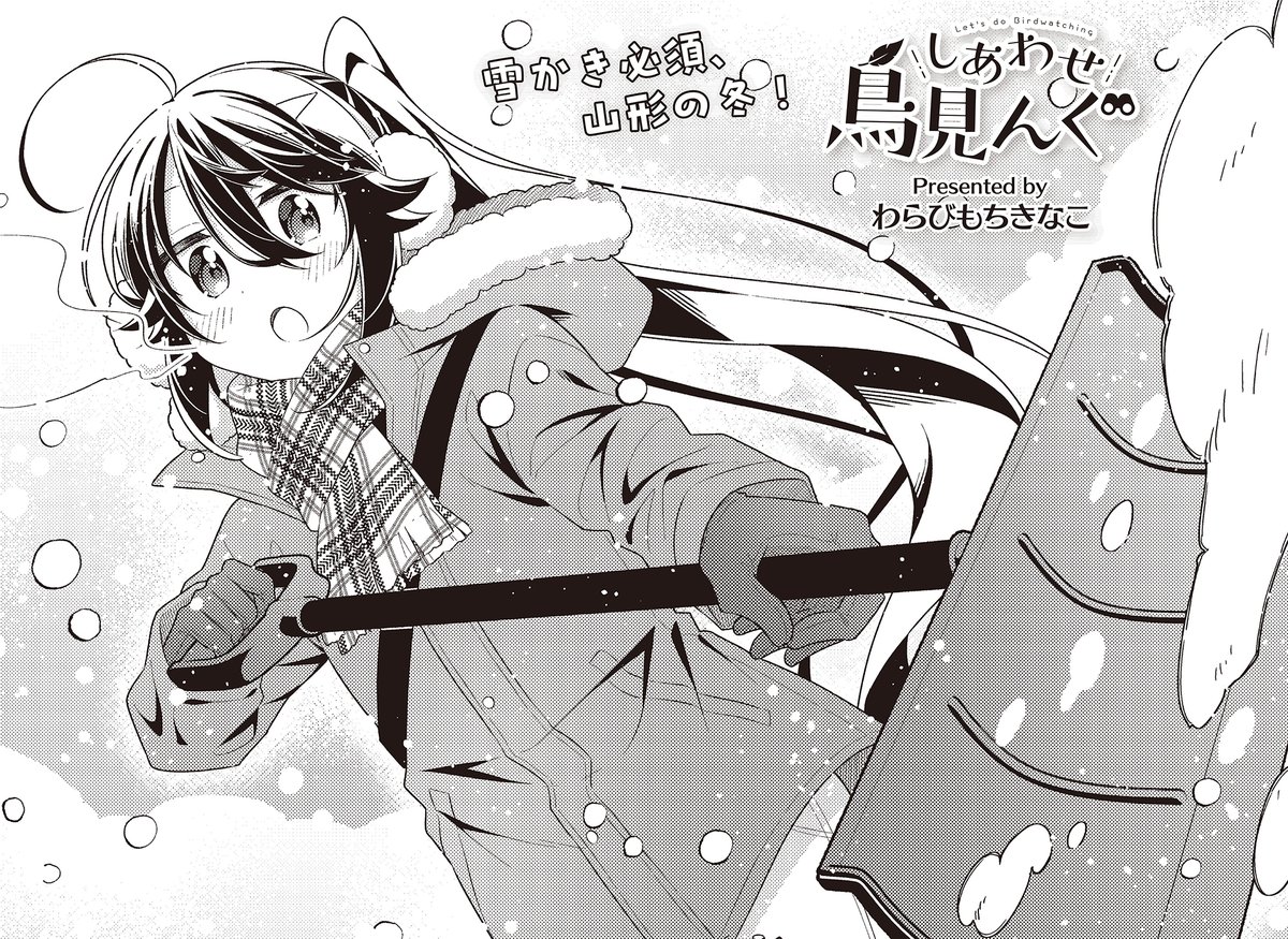 まんがタイムきらら編集部 tweet media