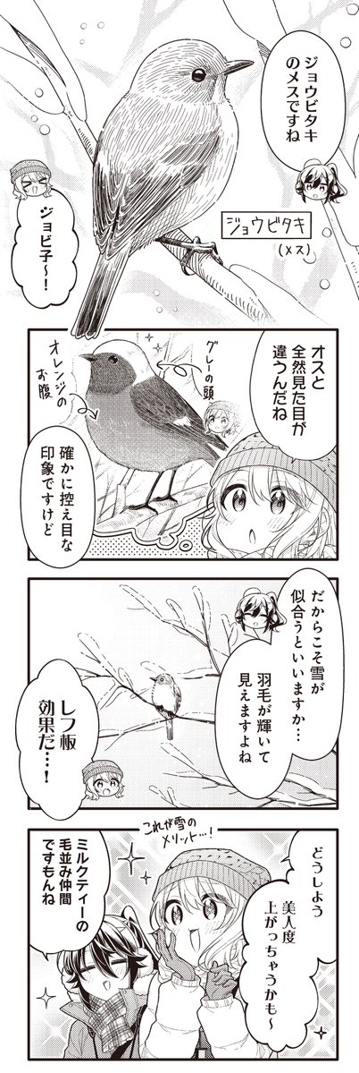 まんがタイムきらら編集部 tweet media