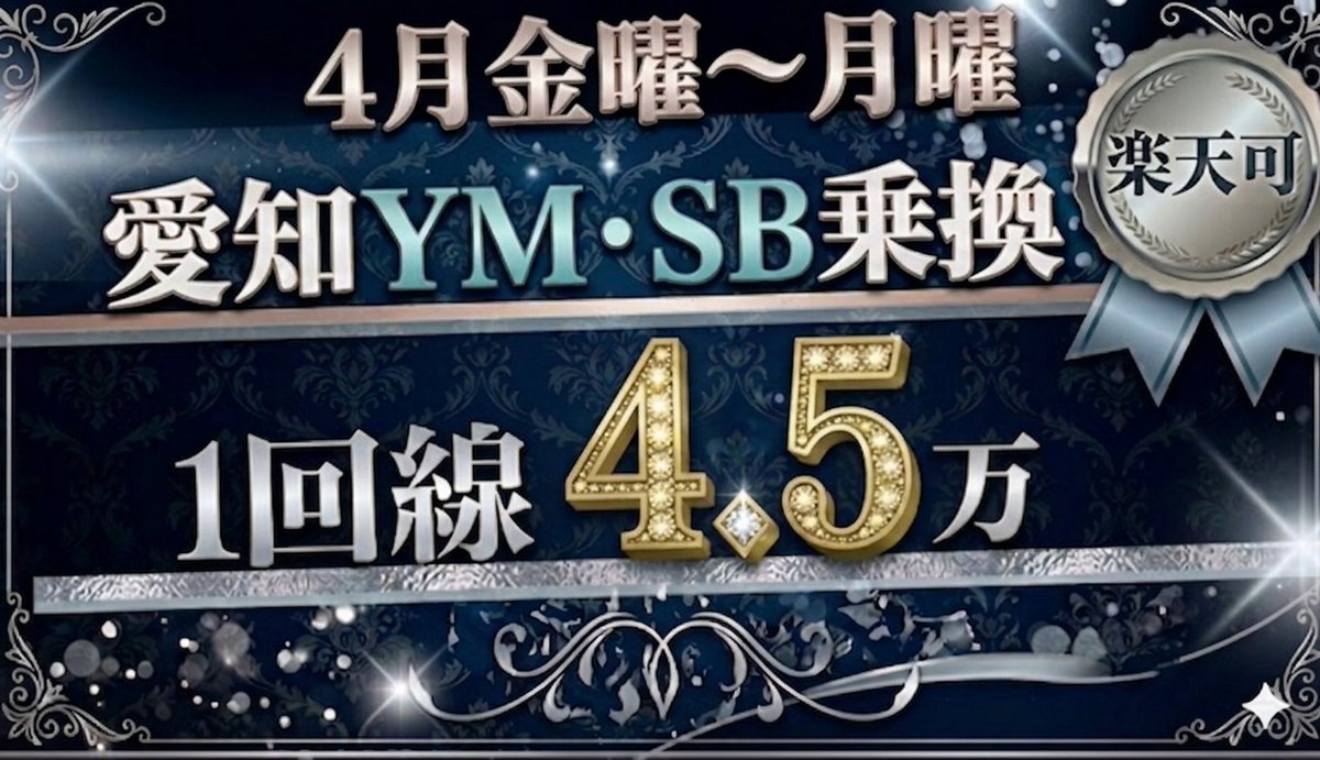 手配アテナ×シグマ@MNP神の申し子 tweet media