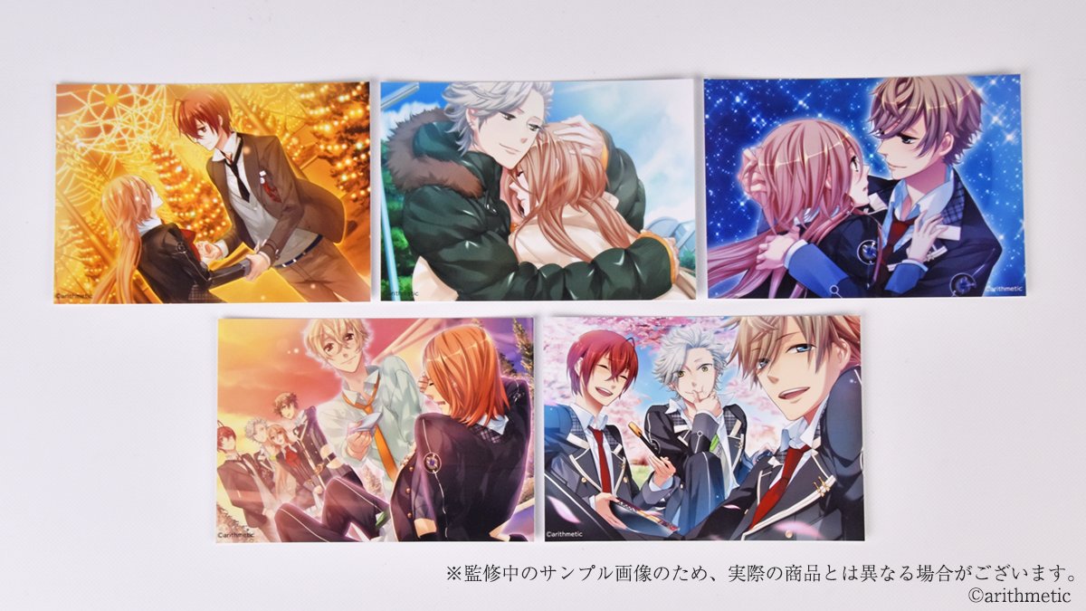 Nintendo Switch】 ご予約受付中🌟 『Starry☆Sky～Spring Memories