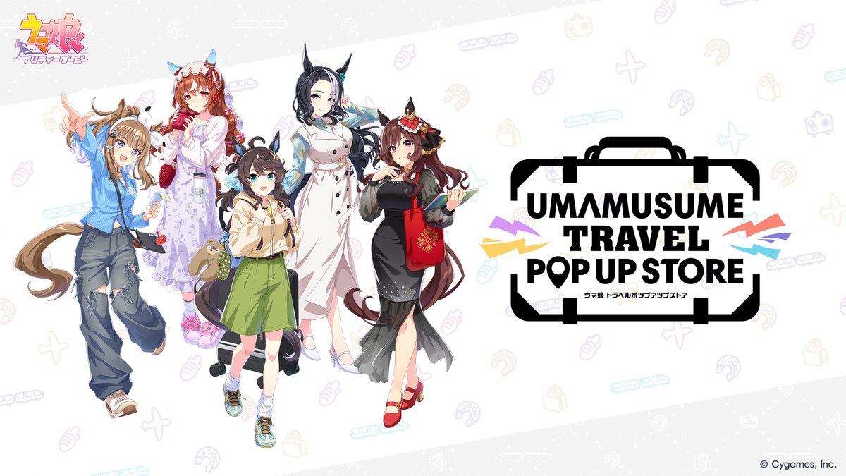 ウマ娘 トラベルポップアップストア tweet media