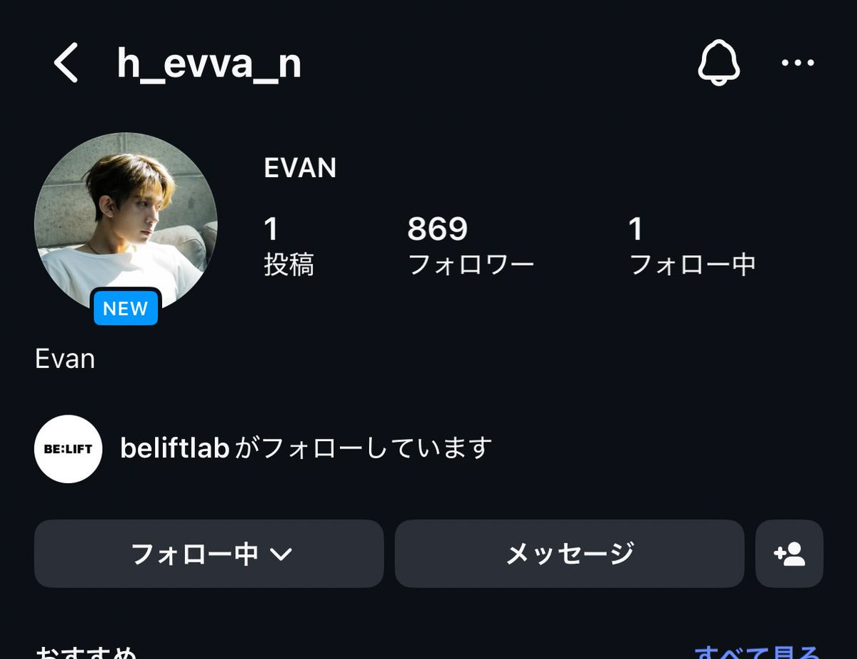来世はレイラ希望 tweet media