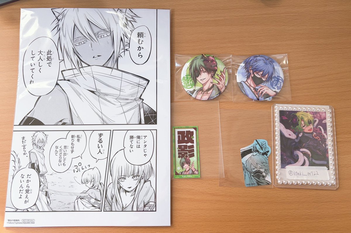 ituki_m722's tweet photo. 〚交換〛
雅血の陰陽師 アニメイトフェア 特典 ステッカー 缶バッジ コラボカフェ Letter&amp;Moon 

譲】 白露 斑雨 政影

求】 文月 日向 豊親

❏郵送交換のみ
❏缶バッジは文月、日向それぞれ1つずつ求めてます

検索からでもお気軽にお声掛けください🍀*゜ https://t.co/9PfUumB22i