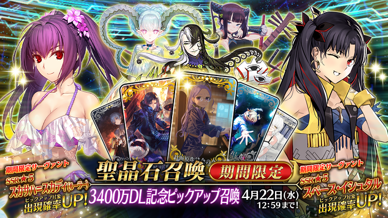【公式】Fate/Grand Order tweet media