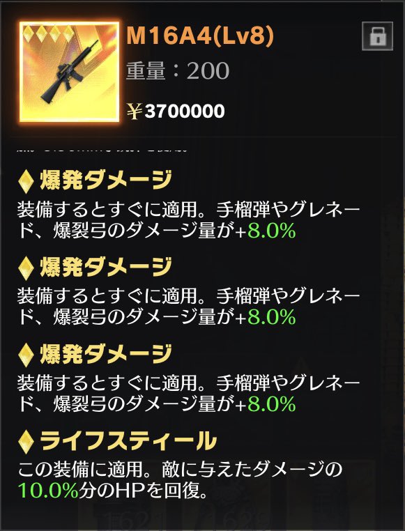 みりんしゅら【共鳴石無限買取】 tweet media