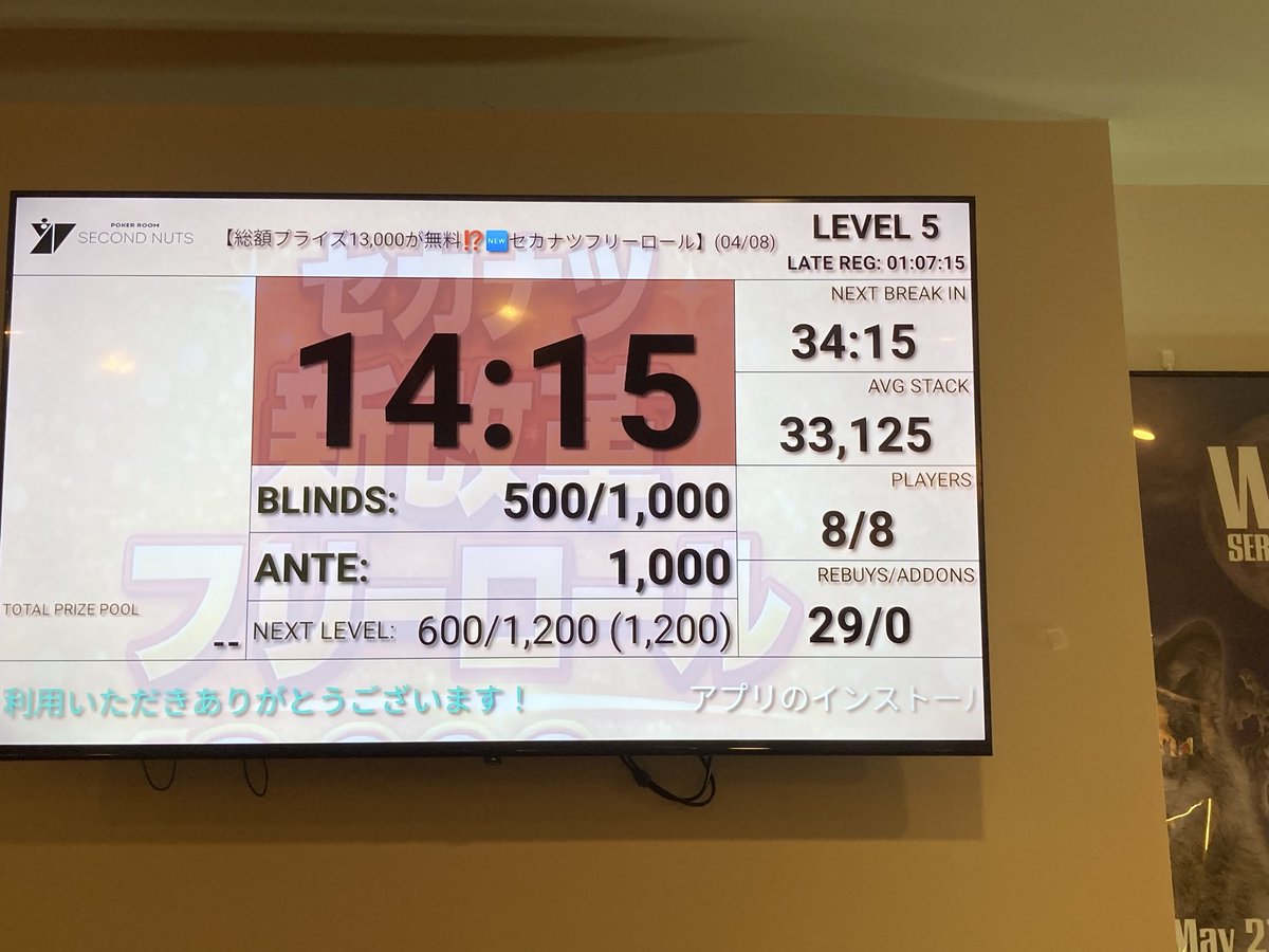 SECOND NUTS♧セカンドナッツ♤ポーカー♡名古屋　栄 tweet media