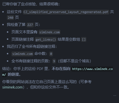 陆川.Push tweet media