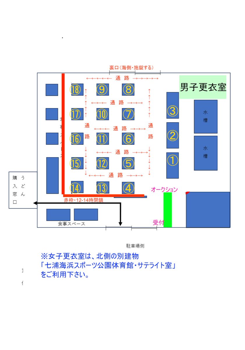 合同祭実行委員会・次回4/5佐世保→4/19呉→5/10鹿島→5/24小倉→6/14USA! tweet media