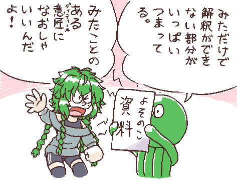 よそ様のOC描かせていただいてる時よくこれになる(すみません 