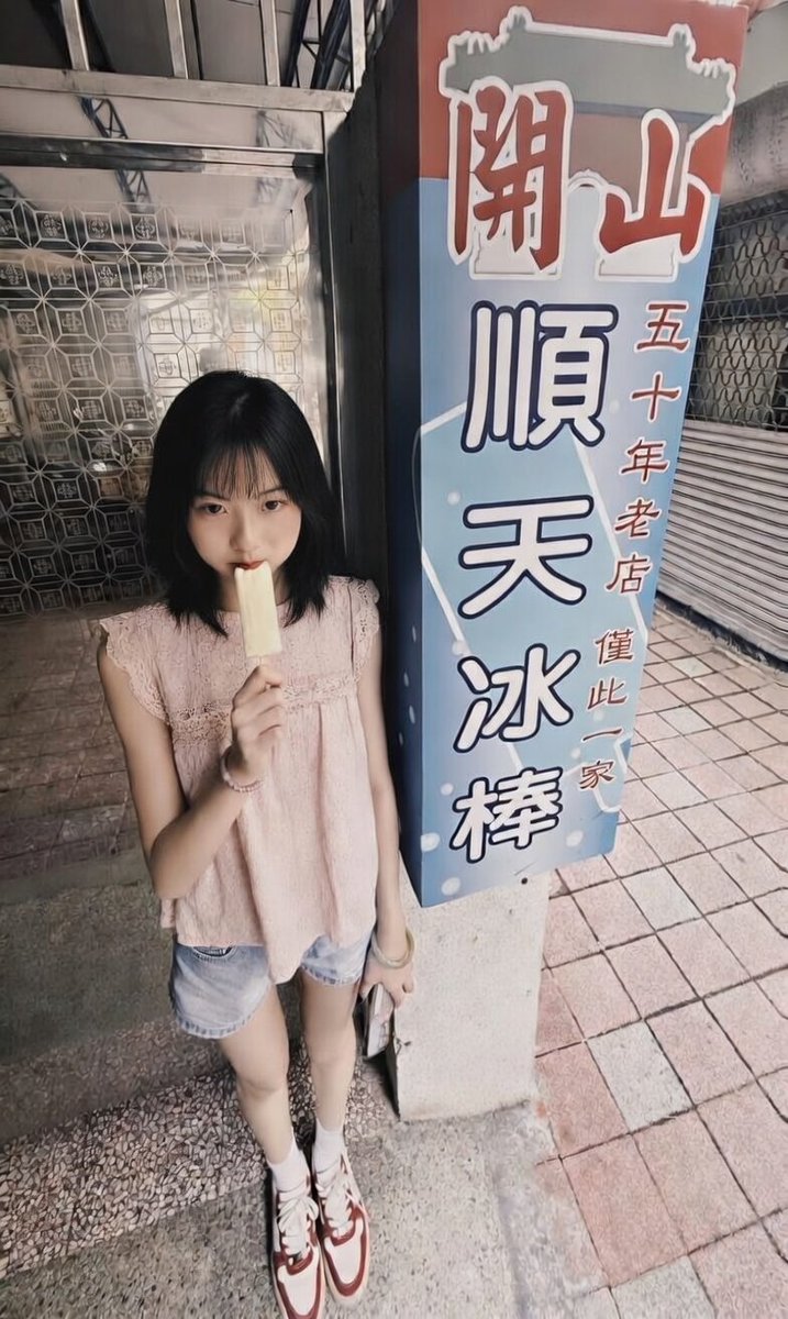 是你的點點吖~ tweet media