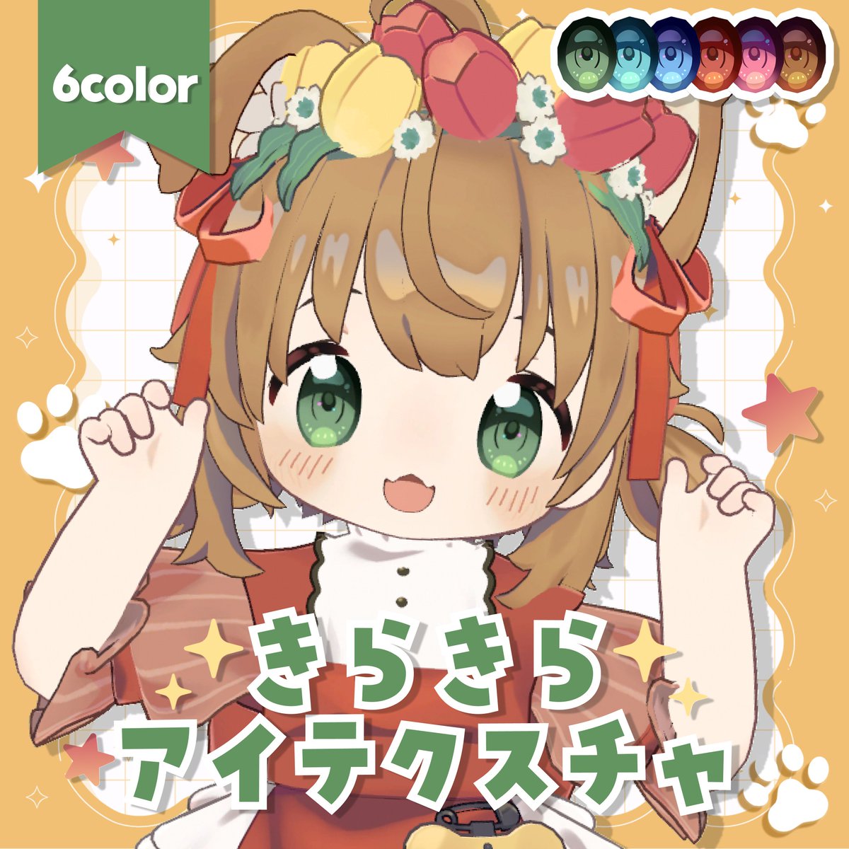 ことねのアトリエ🌿 tweet media