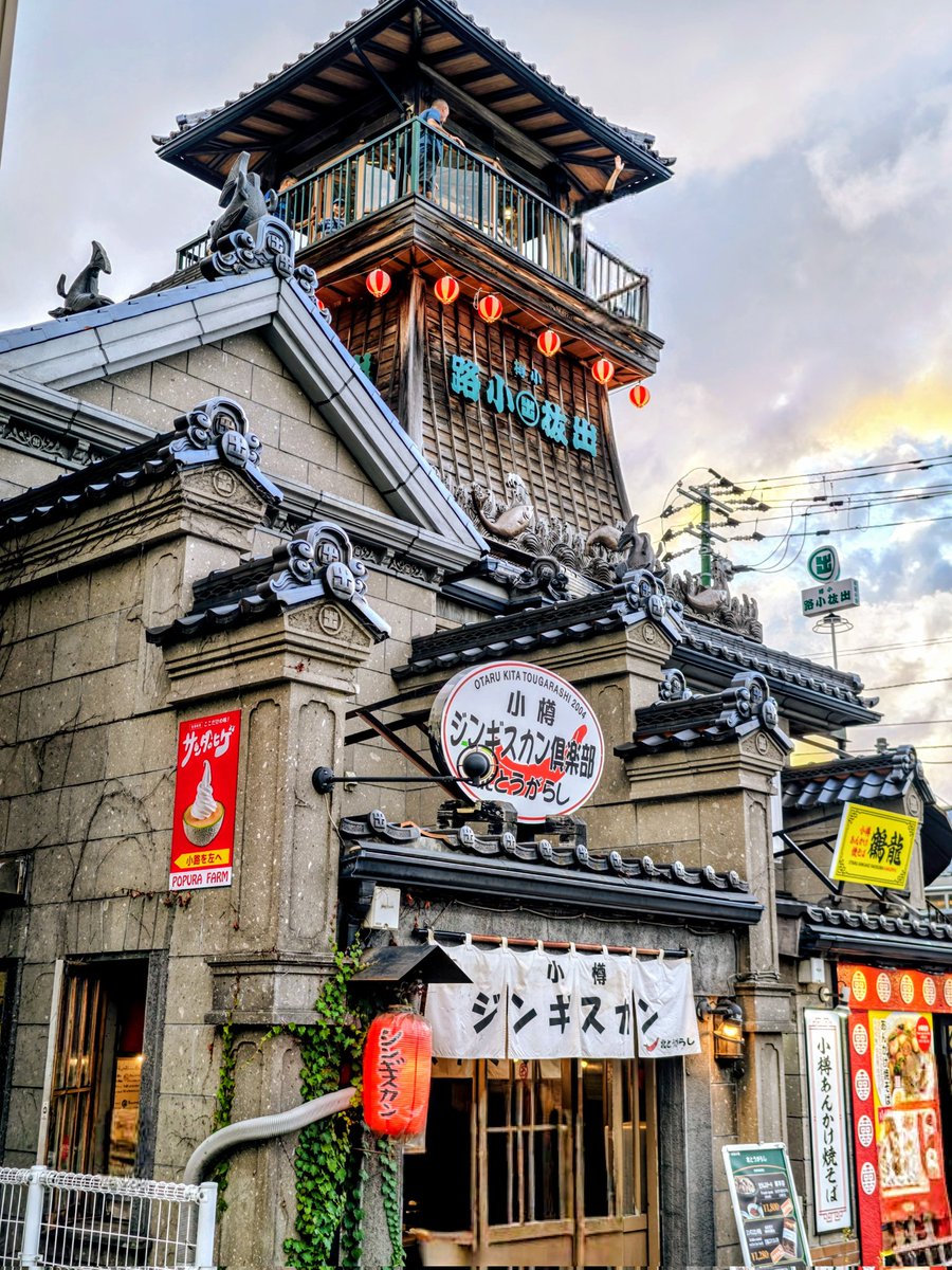 旅とクラフト tweet media