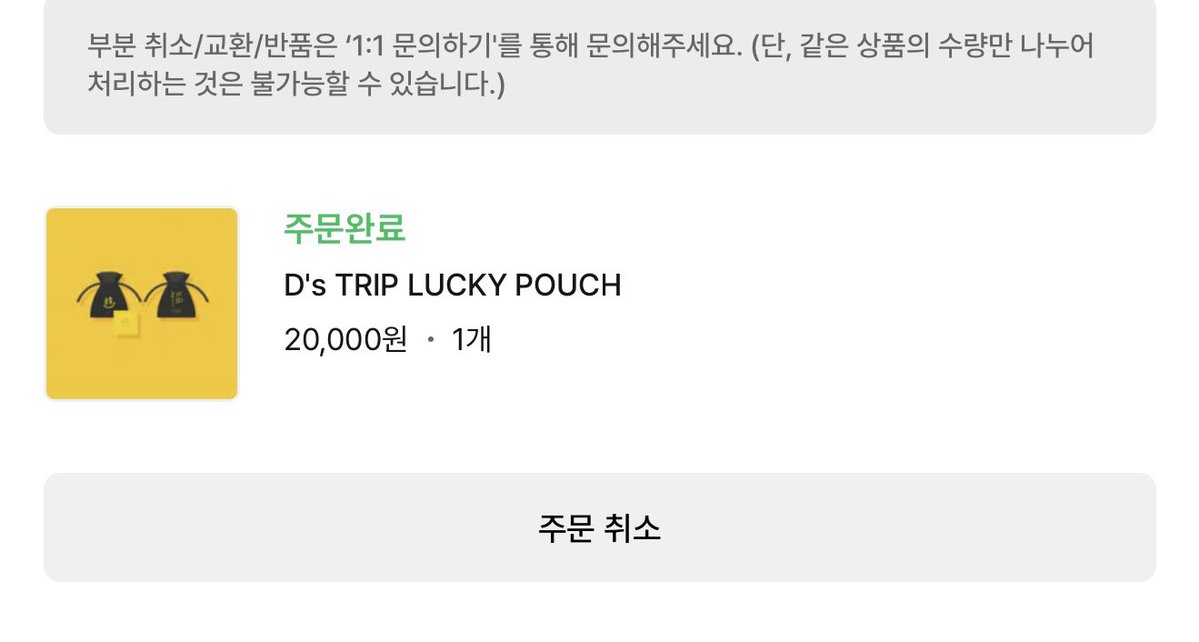 랄랄루 tweet media