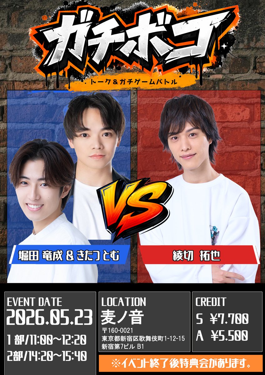 株式会社SIEST tweet media