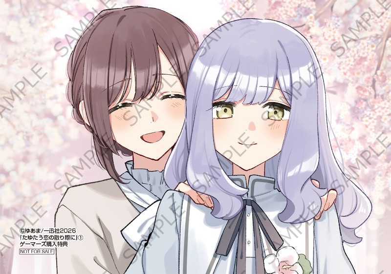 ⋱ 4月17日発売 ⋰ たゆたう恋の散り際に① 💐既出情報まとめ