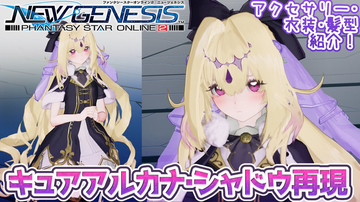 maomao⟡𓃠キャラクリ動画 tweet media