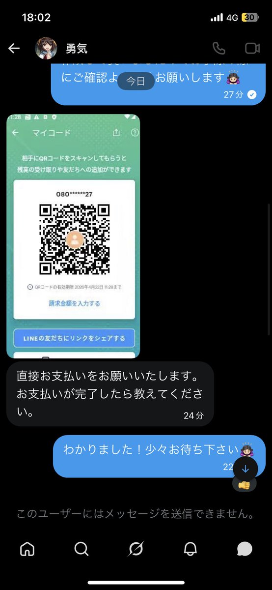 夢🎀 tweet media