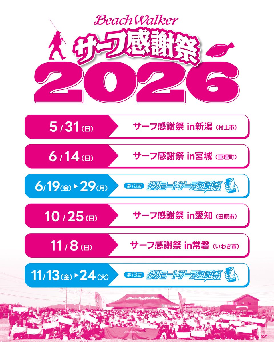 DUO Japan（株式会社デュオ） tweet media