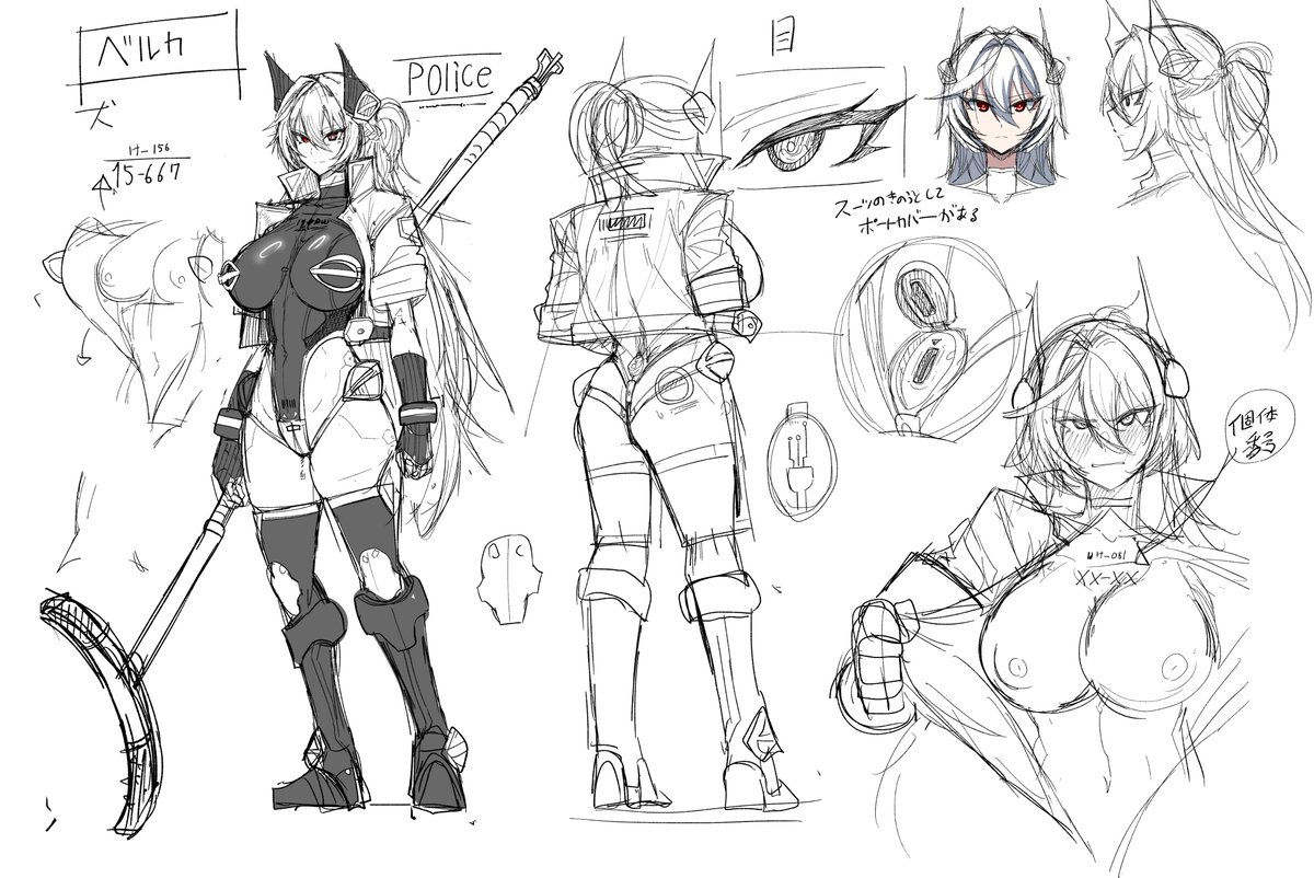 戦う感じのスケベアンドロイド 