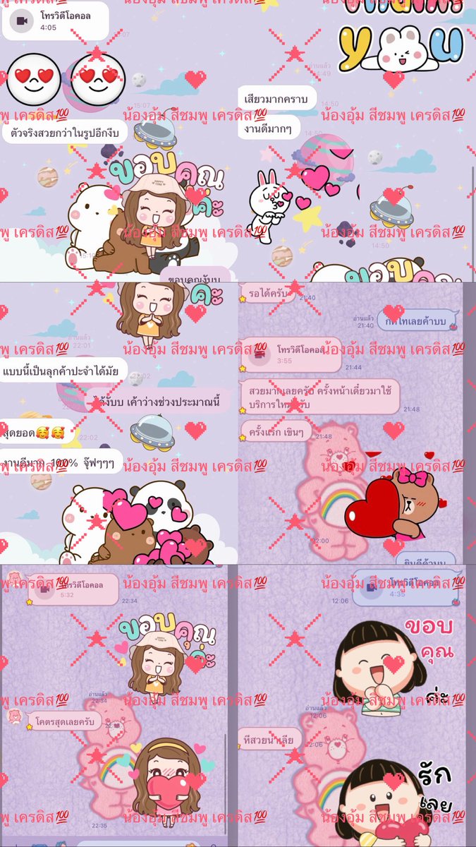 💕 หมีชมพู💕 tweet media