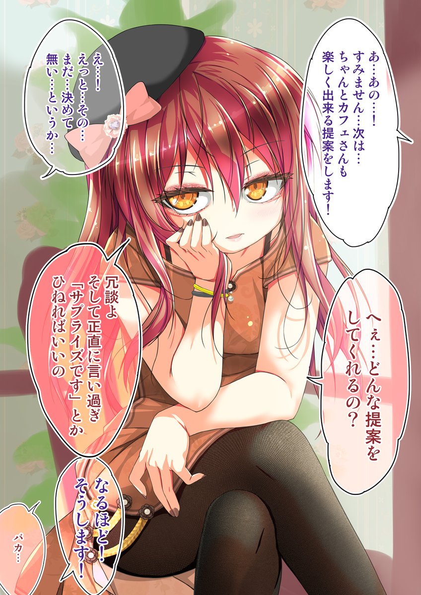 ポルリン☕Vtuber準備中 tweet media