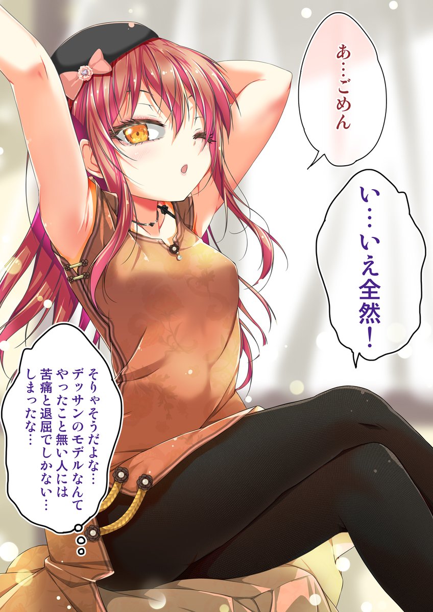 ポルリン☕Vtuber準備中 tweet media