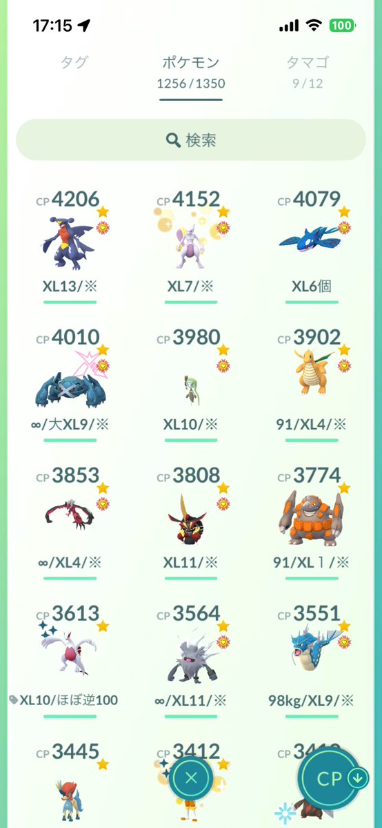 Phenix.Erika💞🧚‍♀️ tweet media