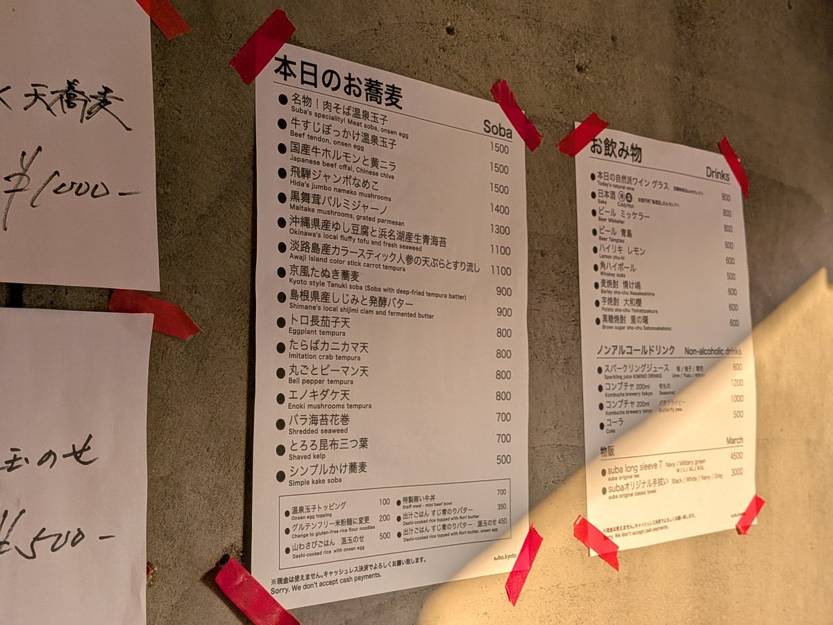 いっち tweet media