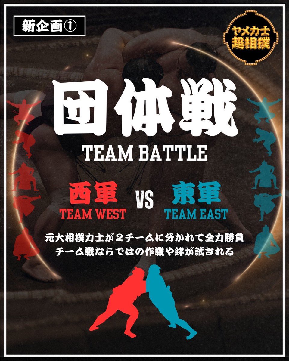 豊ノ島 tweet media