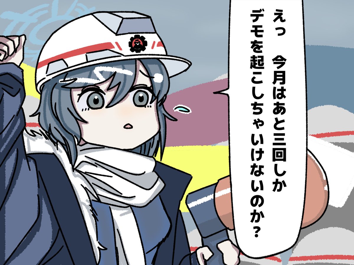 デビタン tweet media