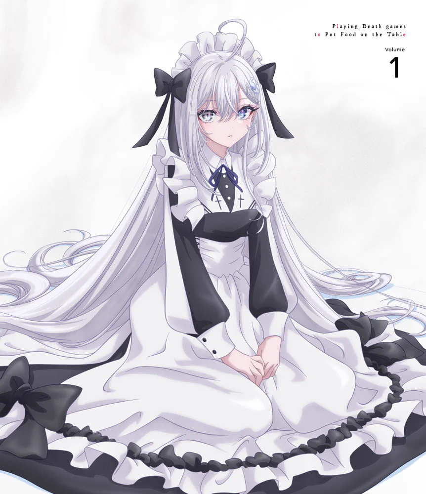 死亡遊戯で飯を食う。』公式 on X: 