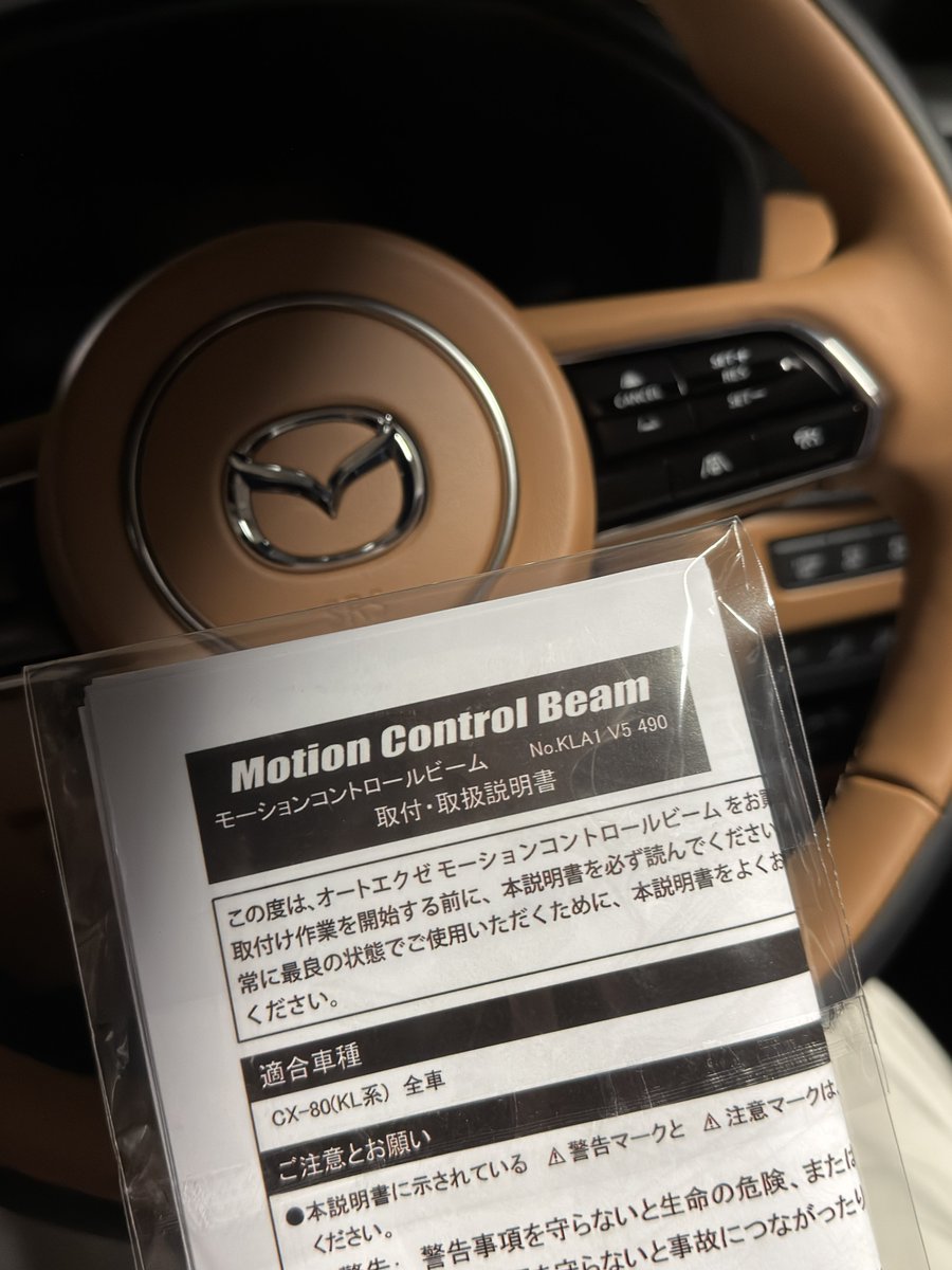 キシモト＠CX-80 tweet media