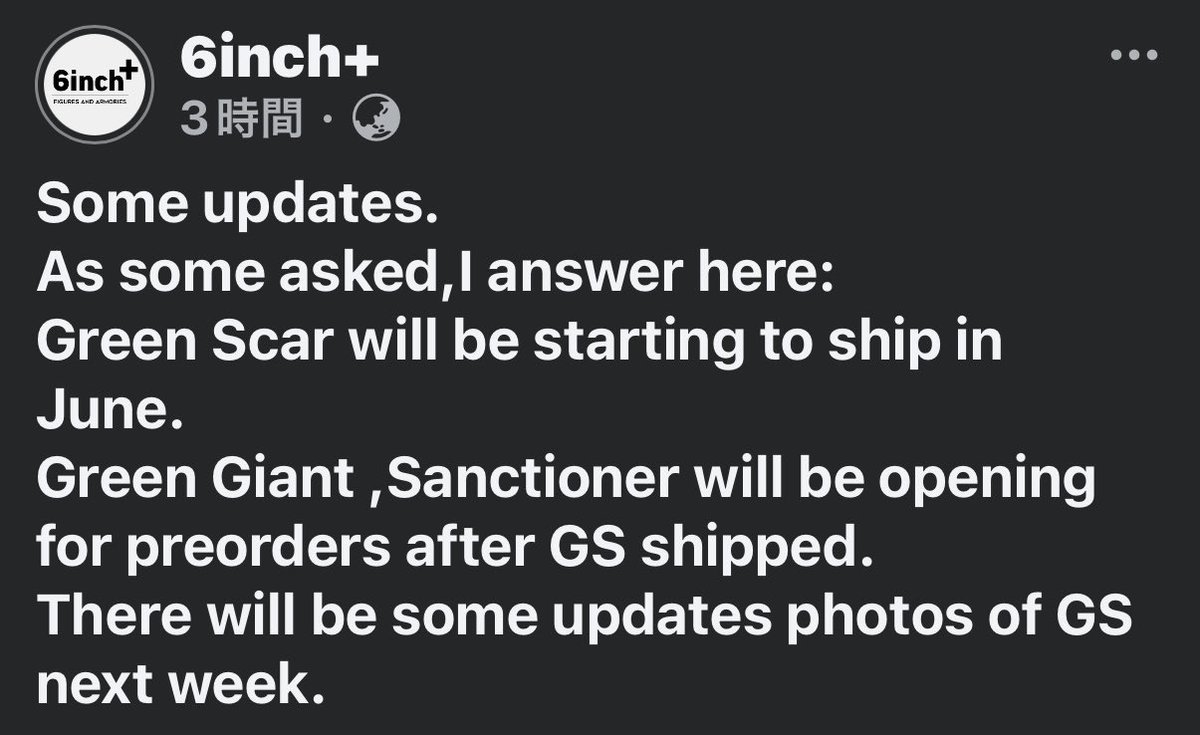 I__Love__Heroes's tweet image. Green Scarは6月出荷予定らしい。
#6inchplus