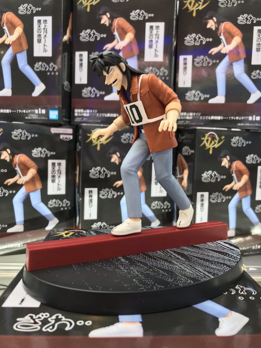 ✨景品情報✨ #賭博黙示録カイジ 魔天の地獄・・・・どこでも鉄骨渡り