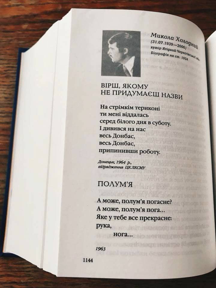 Валентин Підгорний tweet media