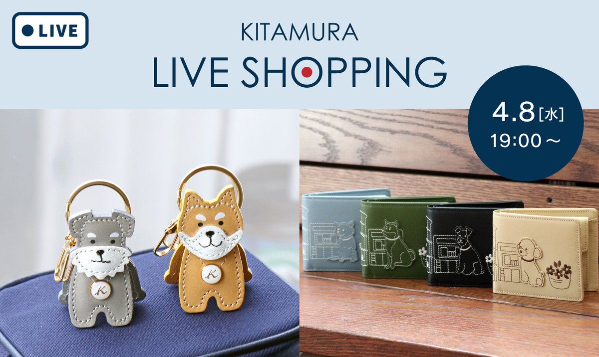 【公式】キタムラ｜横浜元町 Kitamura ハンドバッグ (@kitamura_bag) / Posts / X