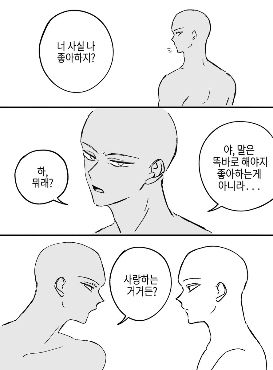 순애 애호가 tweet media