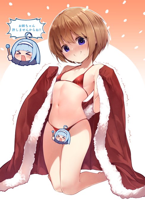 QMAのユウくん公式赤水着デビューに対して色々と感情が抑えきれなかった図 かわいいね……