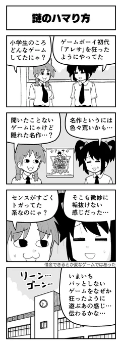 セリフは左から読んでください 