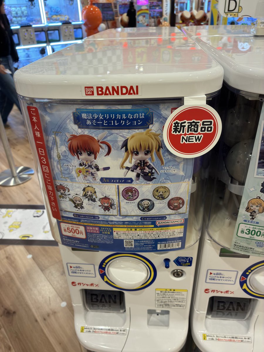 太公望@とあるゆかり王国の諜報部員 tweet media