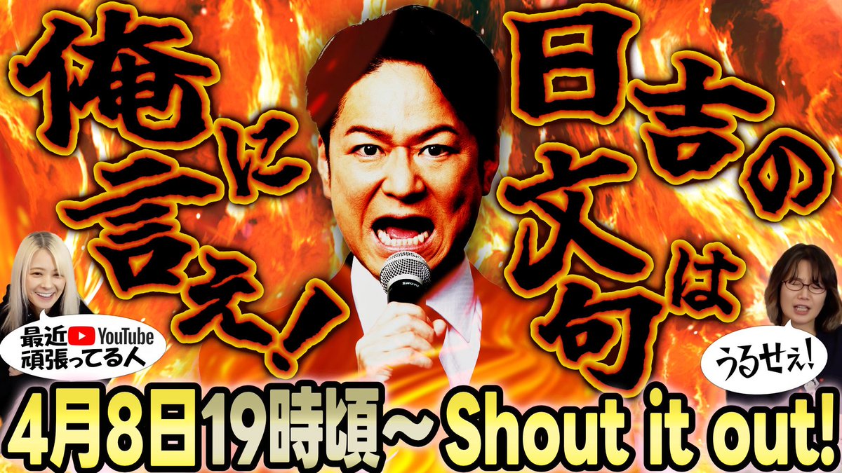 るみあきchanねる tweet media